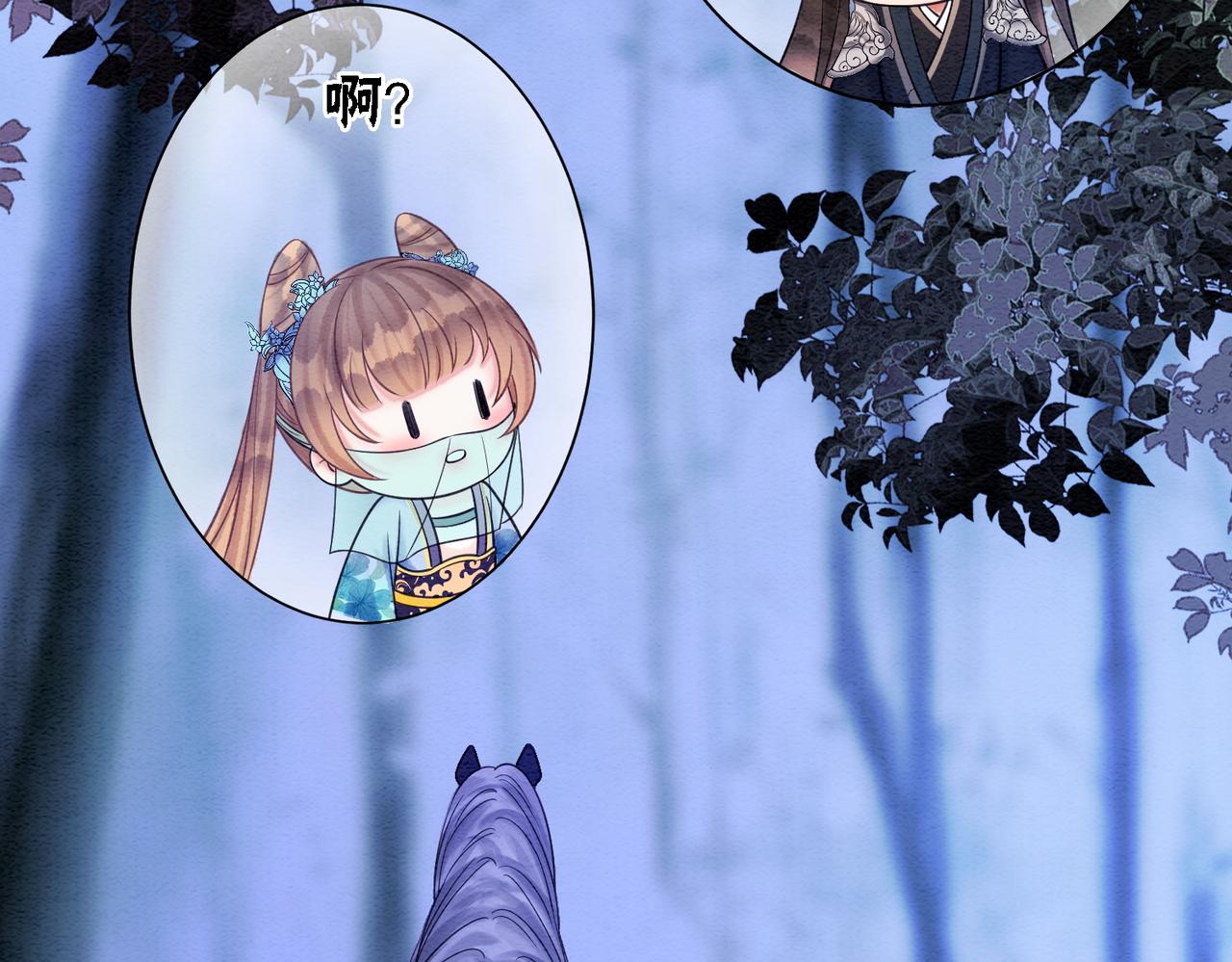 第69话 情敌她又吃瘪了17