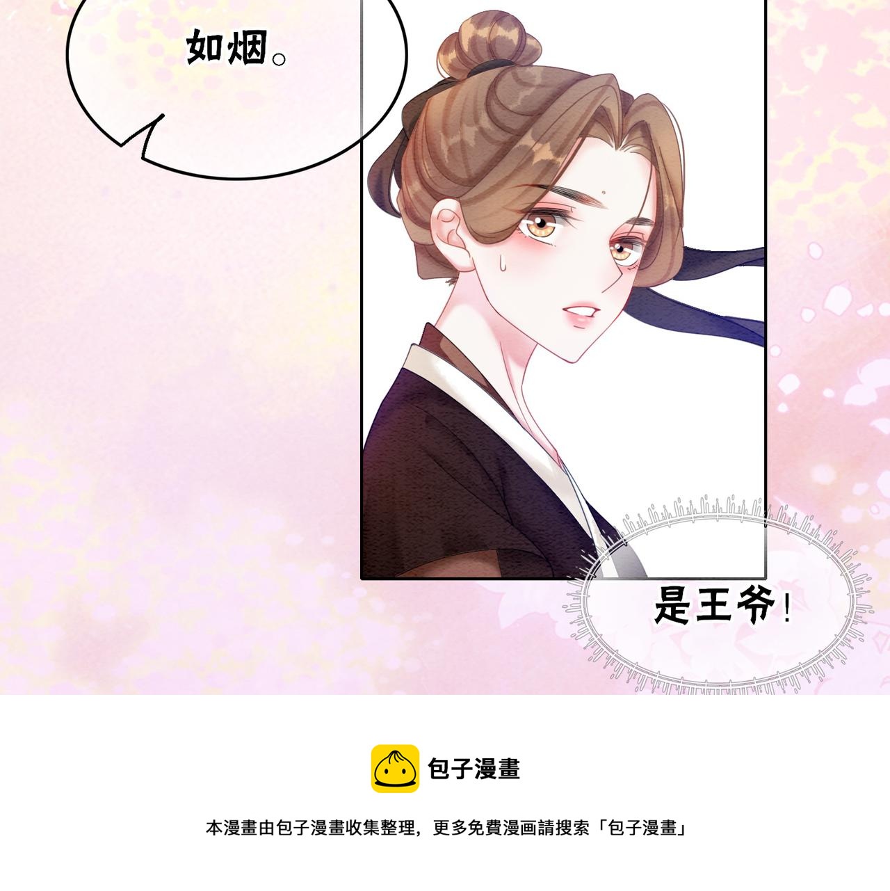 第64话 神秘回信24