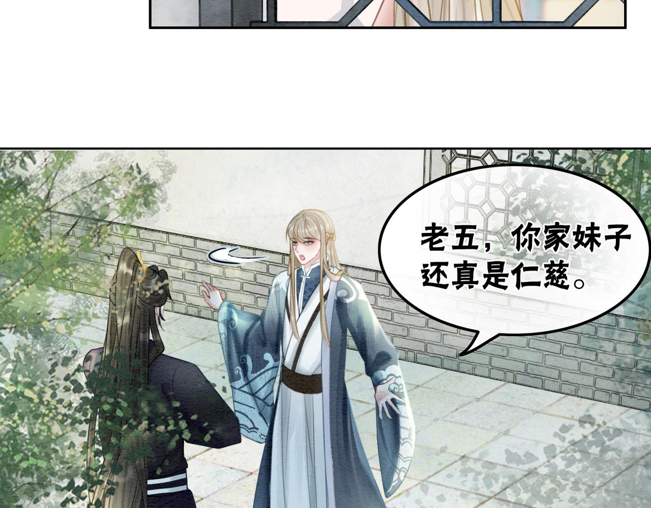 第44话 严惩真凶9