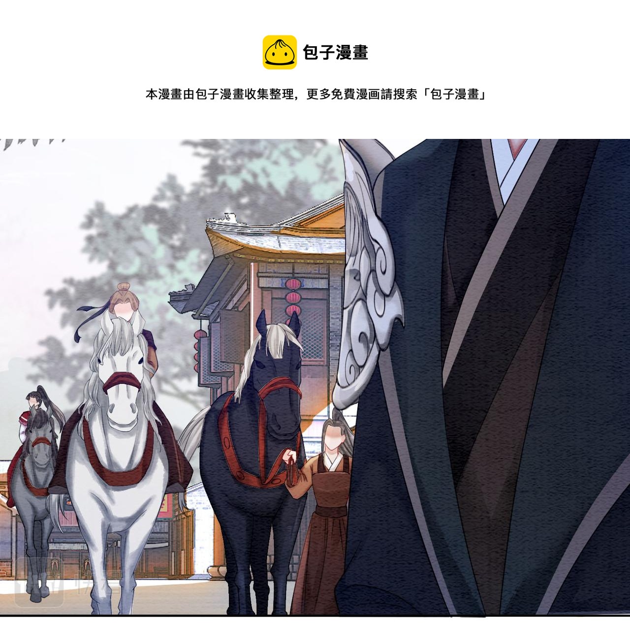第63话 只宠你72