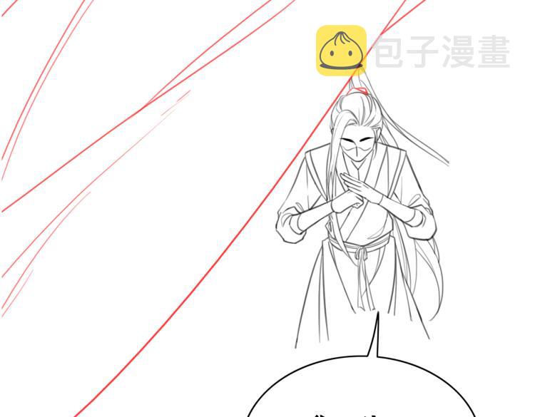 第12话 又一个情敌？！108