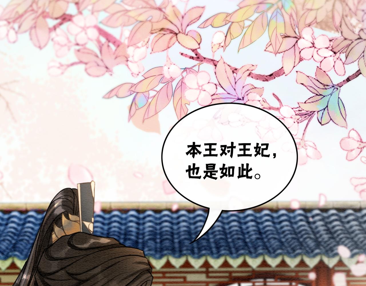 第41话 英雄救美67