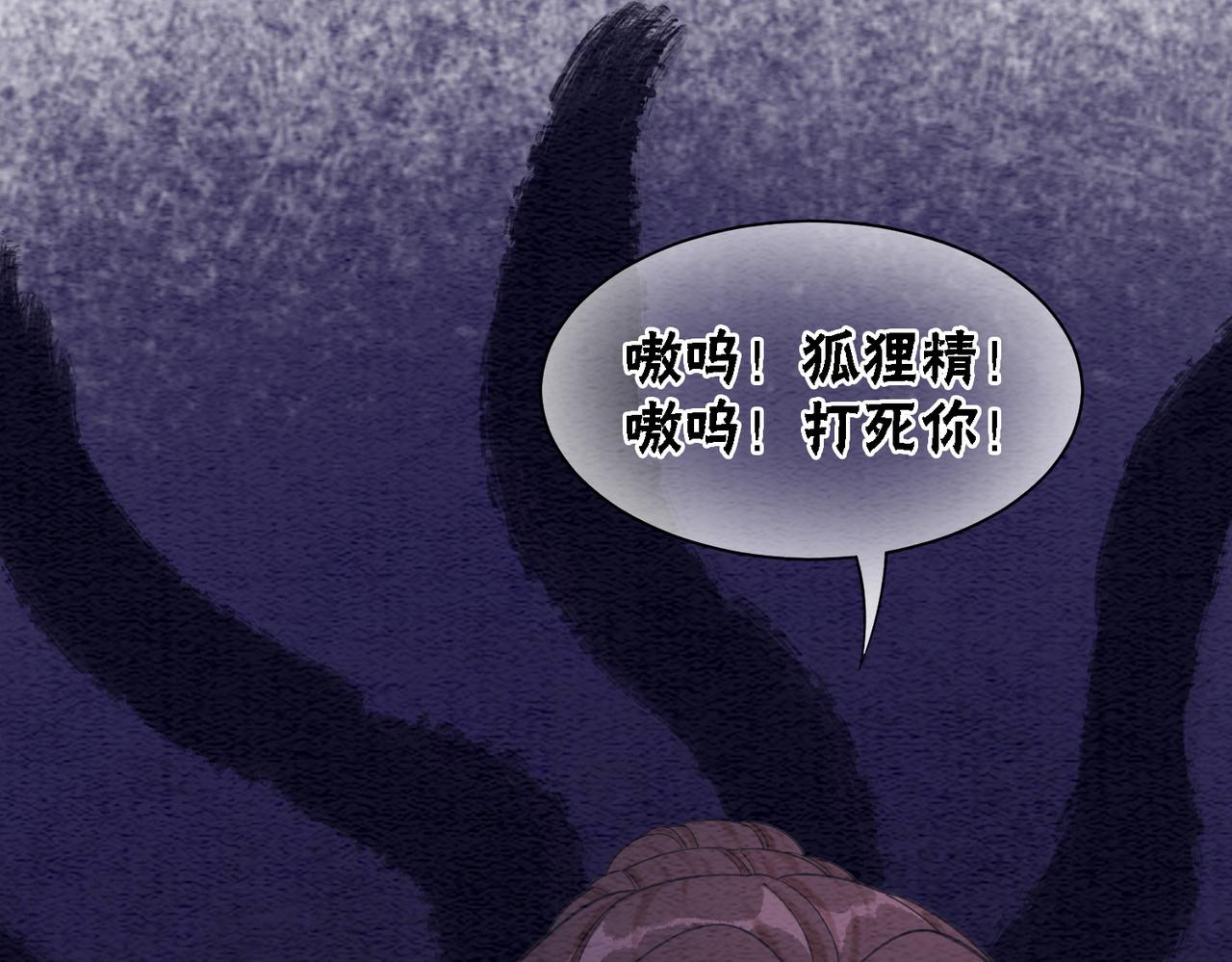第75话 情敌她又来了？！55