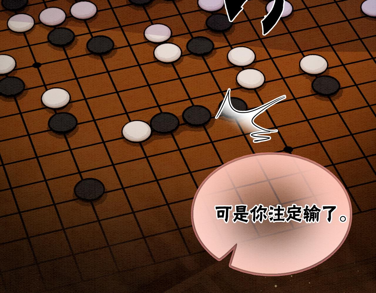 第96话破局！29