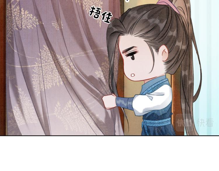 第14话 喂药的“方法”？13