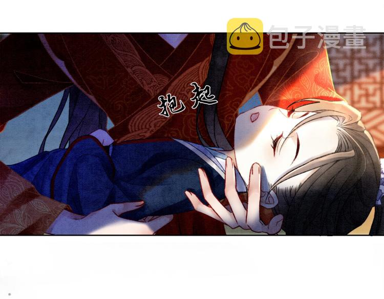 第3话 小团子闪亮登场79