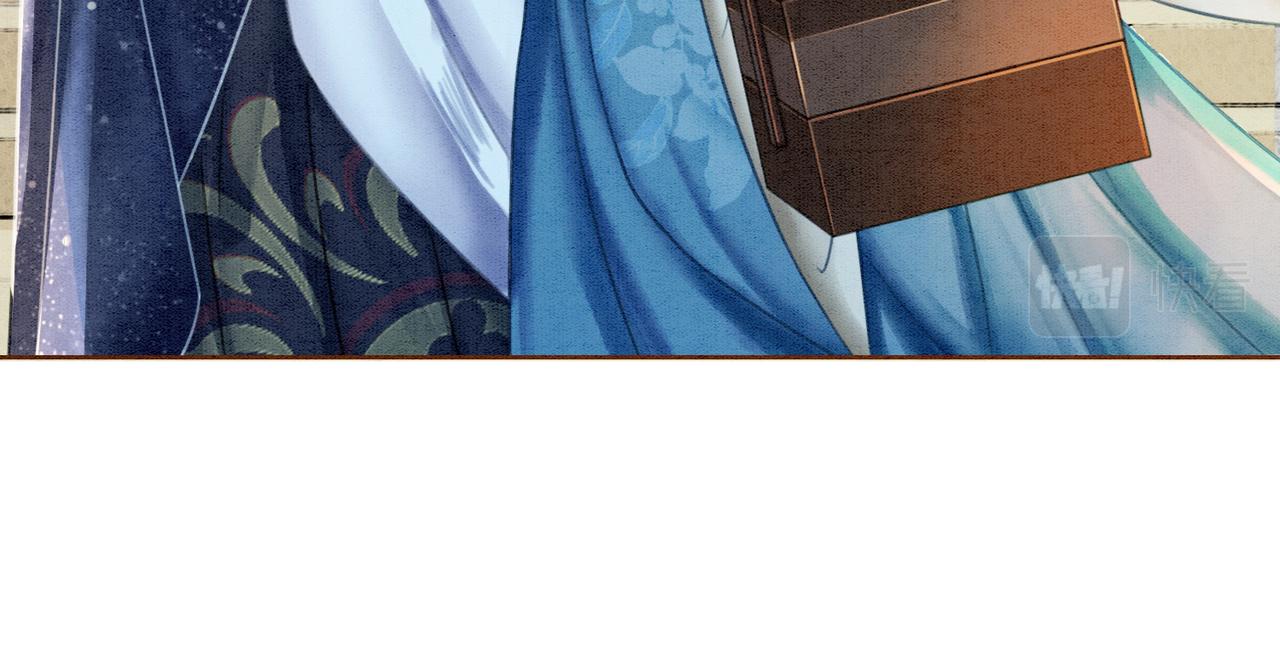 第39话 新助攻上线？30