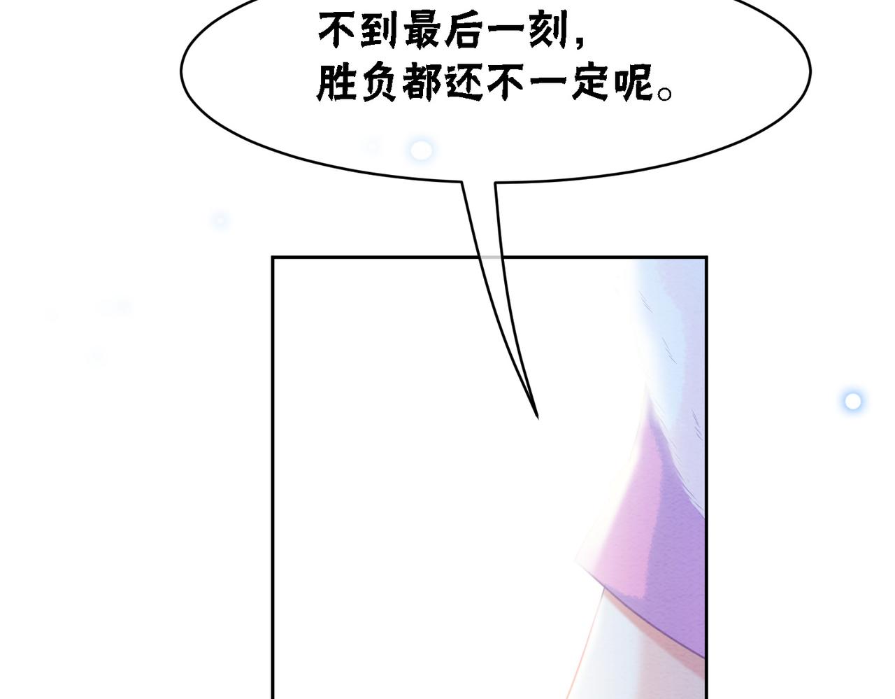 第95话 棋局89