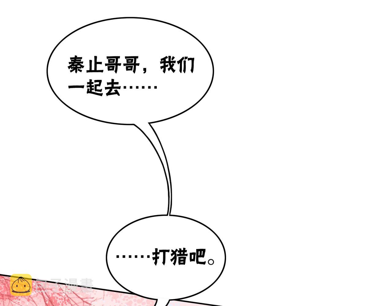 第42话 寿宴遇陷害72
