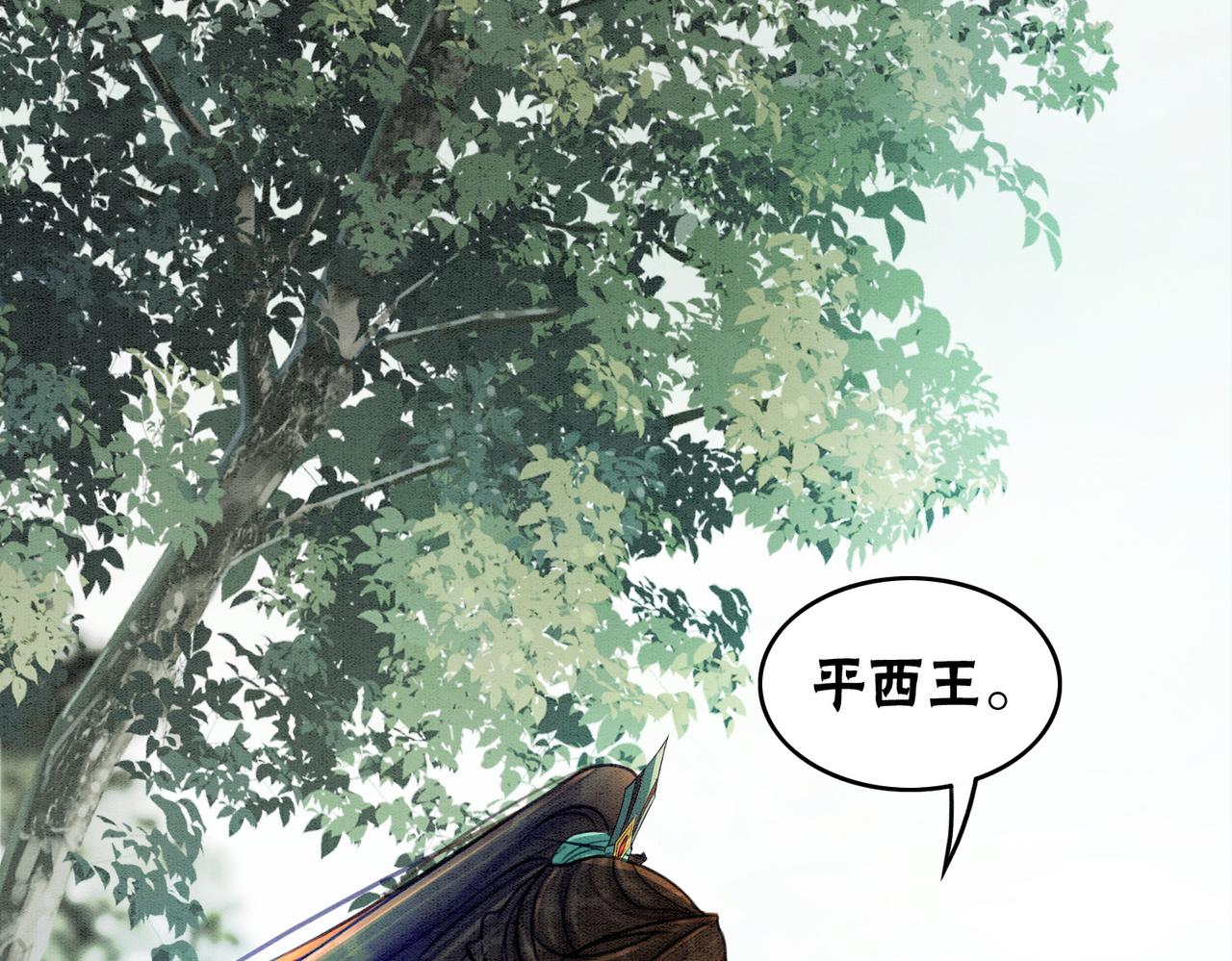第30话 我背你5