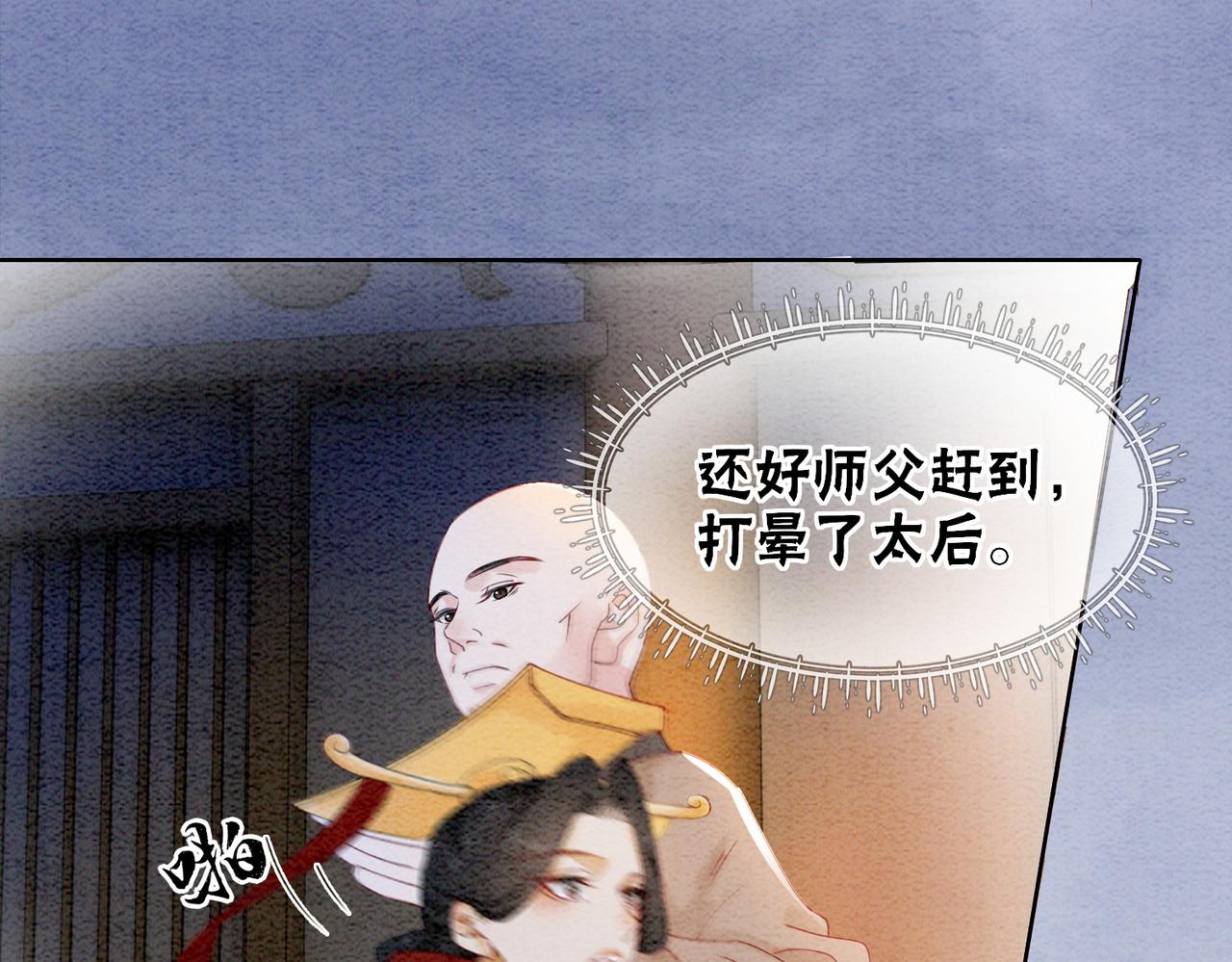 第98话 回到过去38