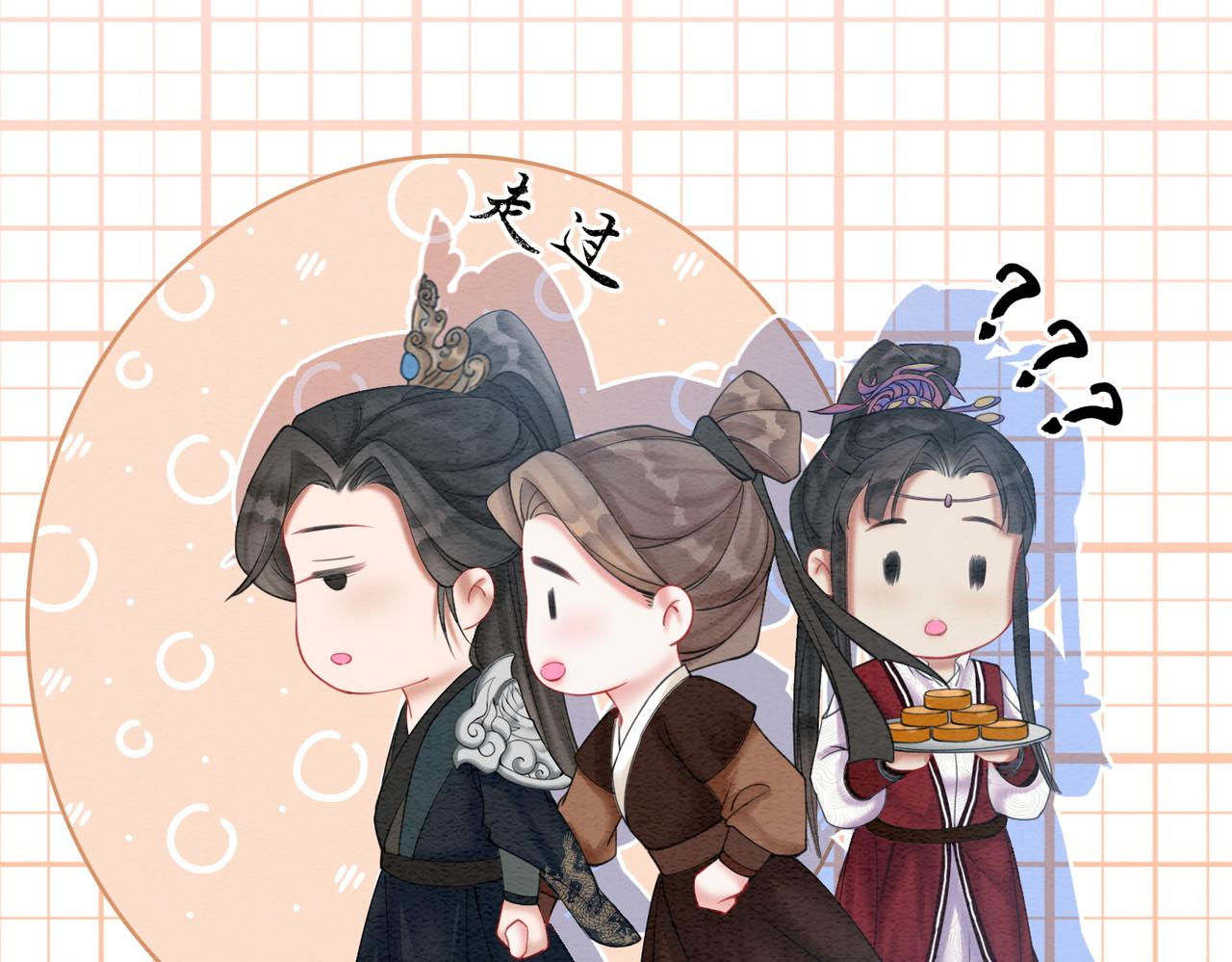 第69话 情敌她又吃瘪了86