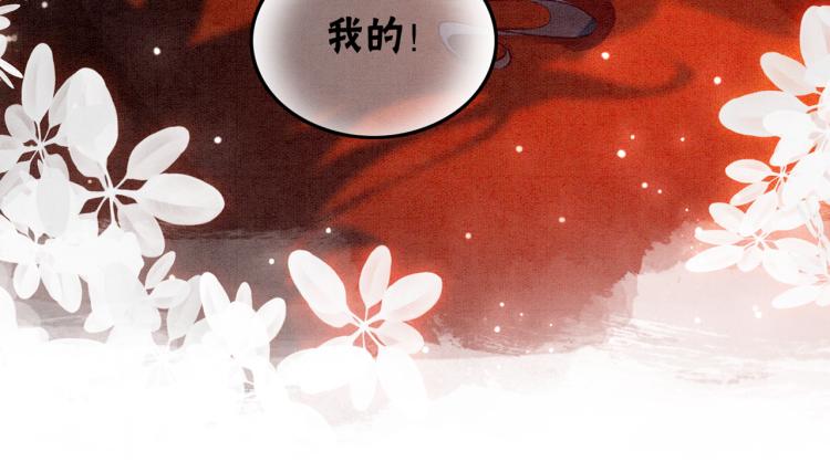 第3话 小团子闪亮登场91
