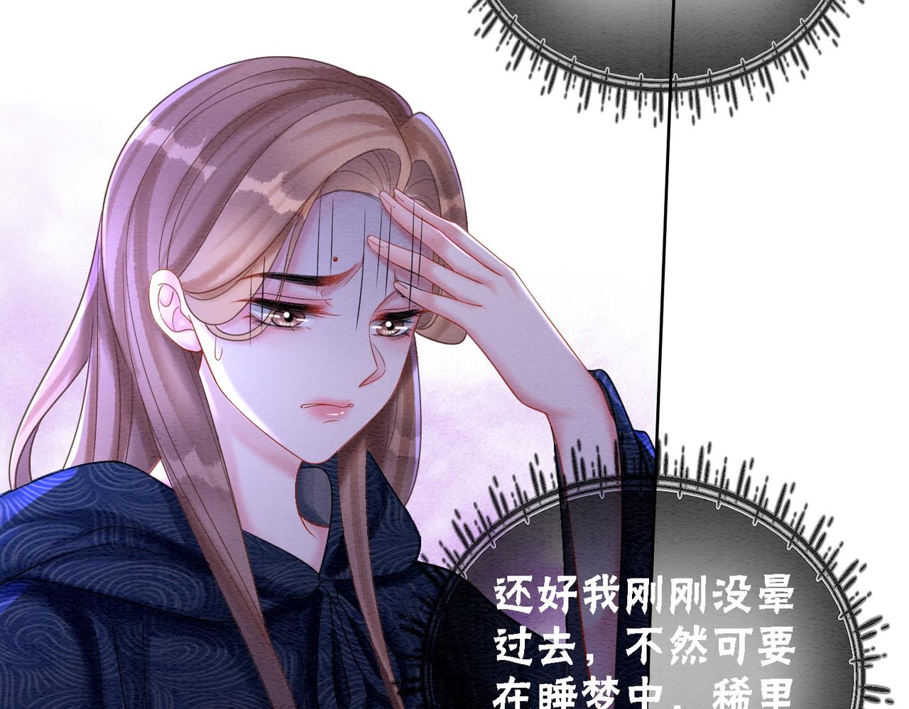 第72话 法场救人！89
