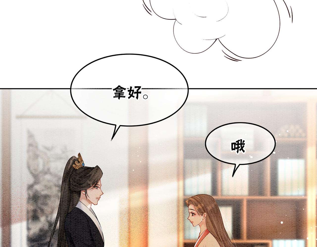 第73话 闺蜜登场？67
