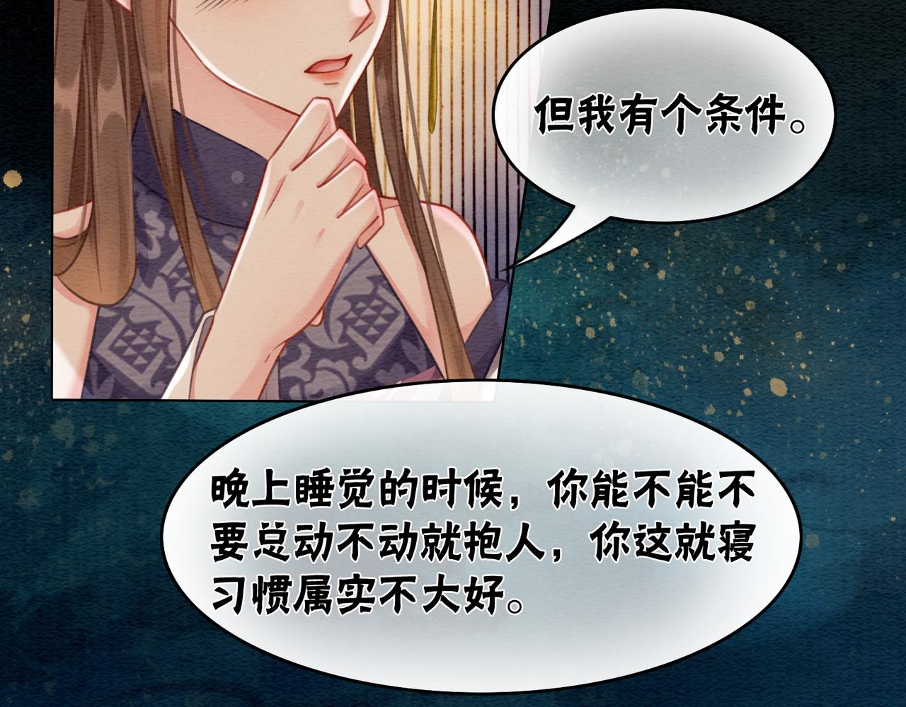 第38话 不逃了？15