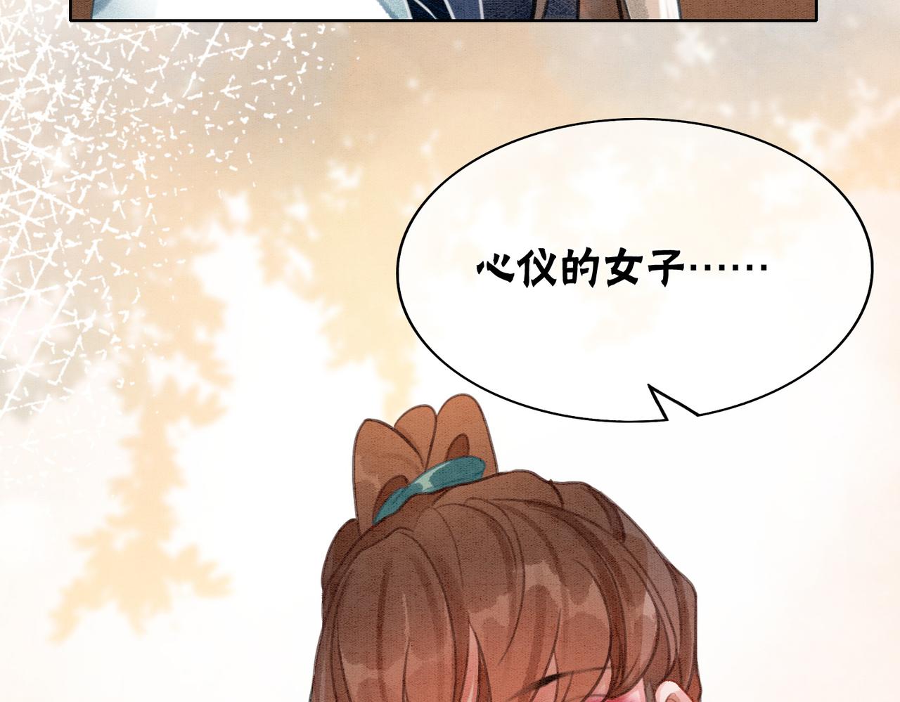 第25话 戏精王妃的脑洞44