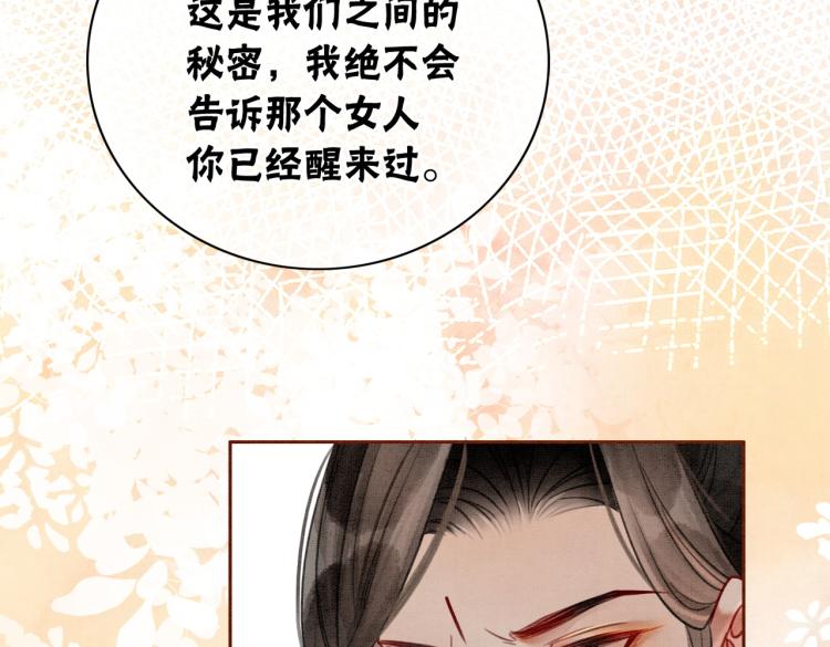 第15话 打个赌吧77