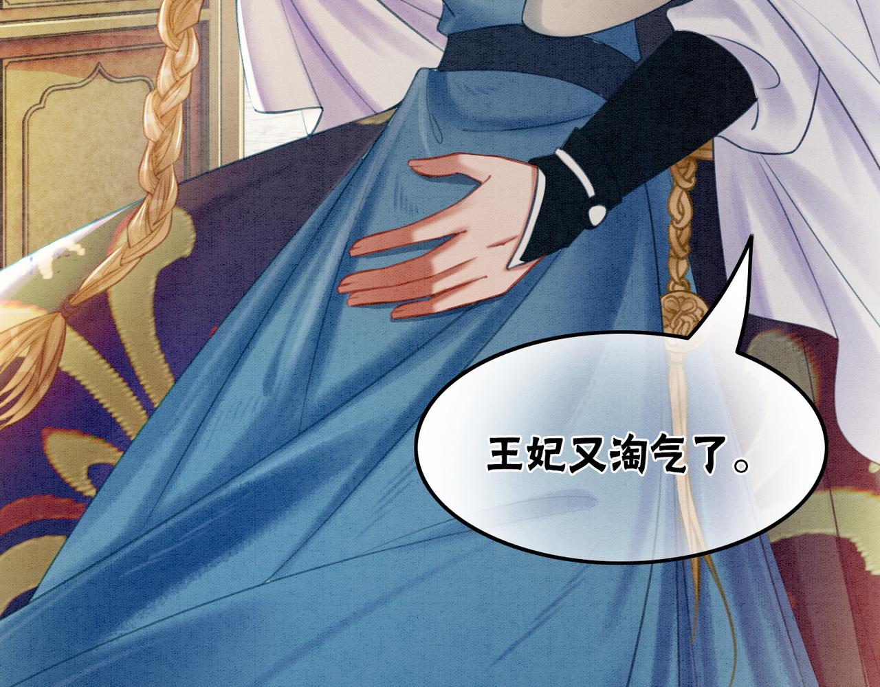 第40话 戏精夫妇7