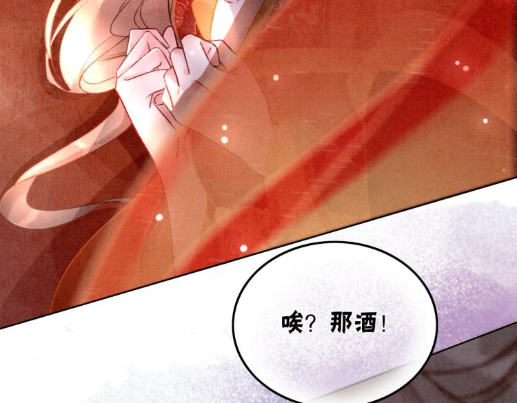 第3话 小团子闪亮登场29
