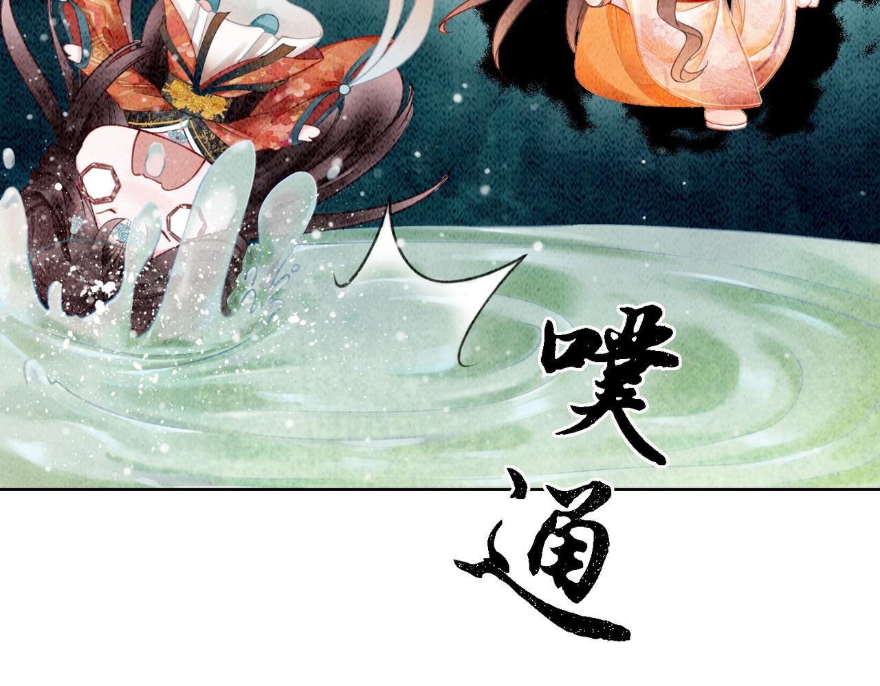 第23话 修罗场75