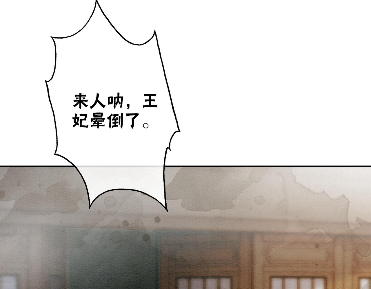 第84话 神秘孩童27
