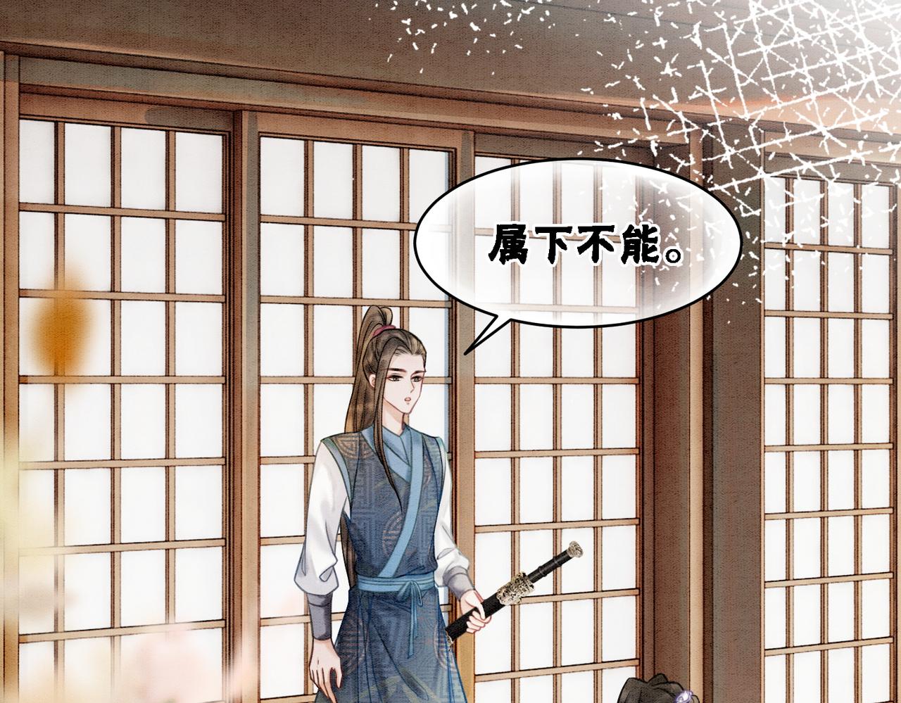 第20话 王爷醒了？！6