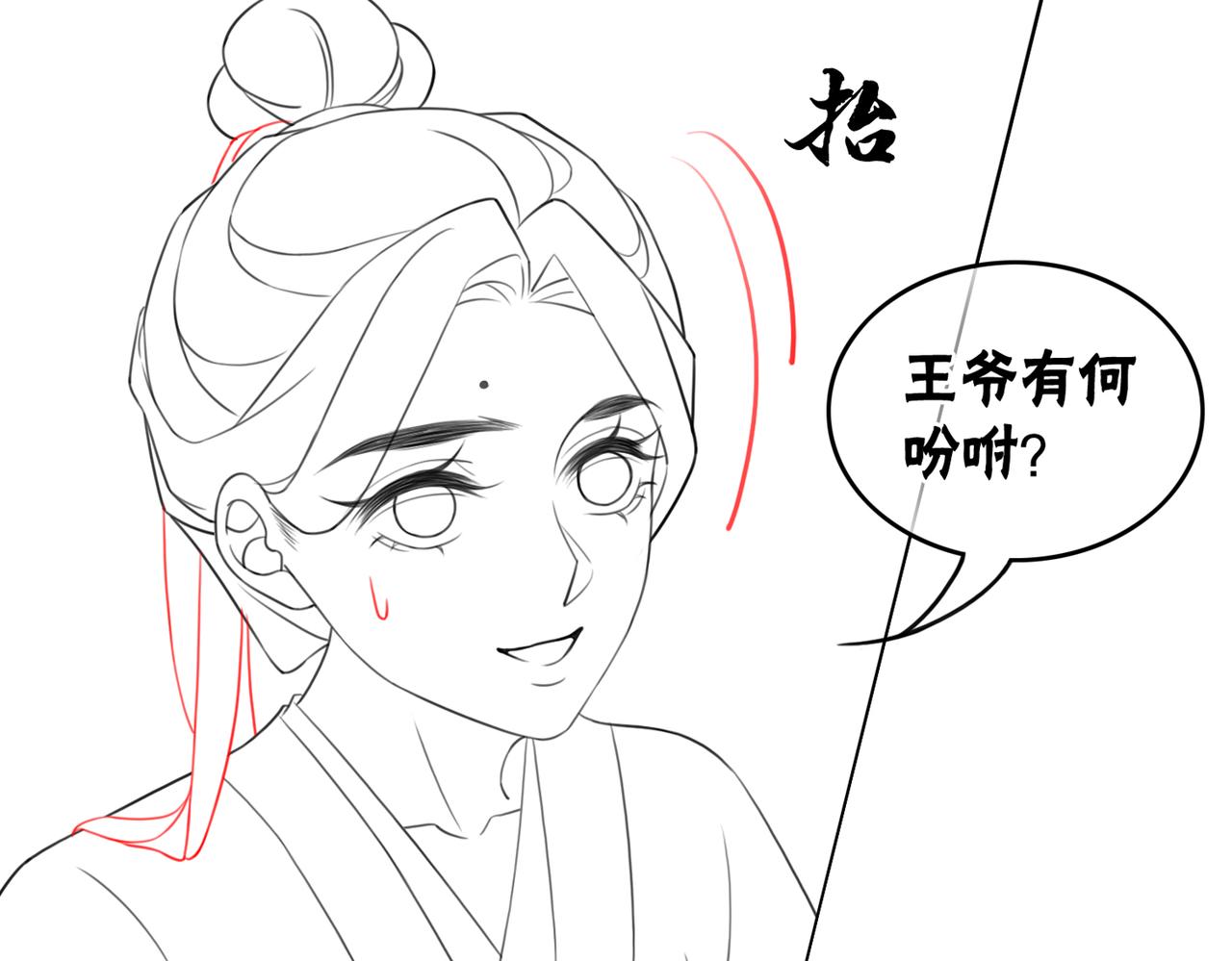 第63话 只宠你103