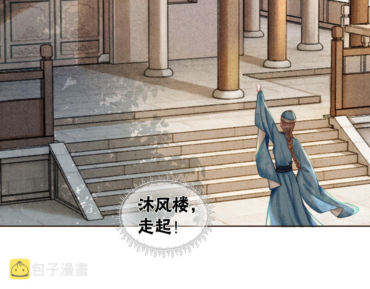 第38话 不逃了？37