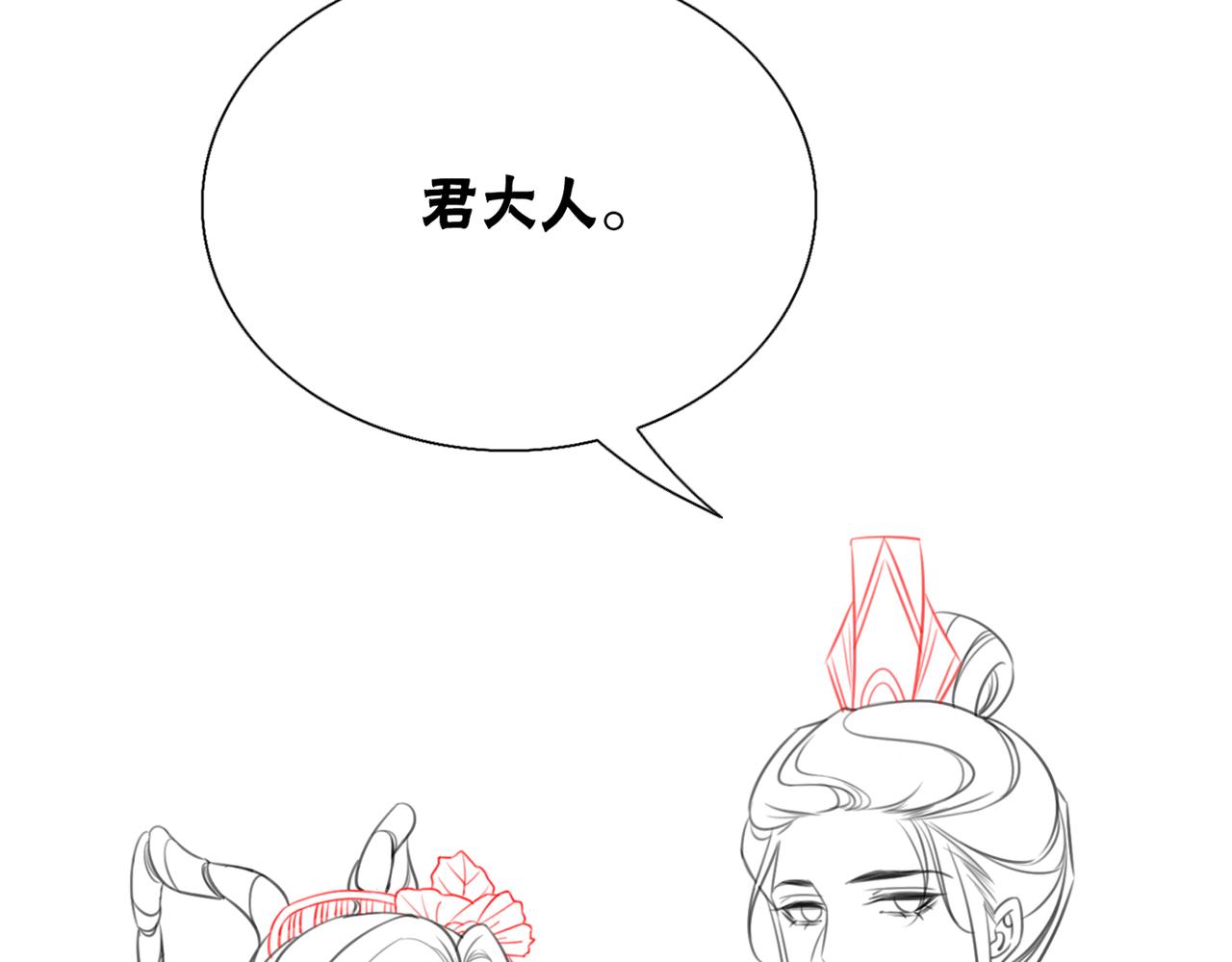 第75话 情敌她又来了？！109