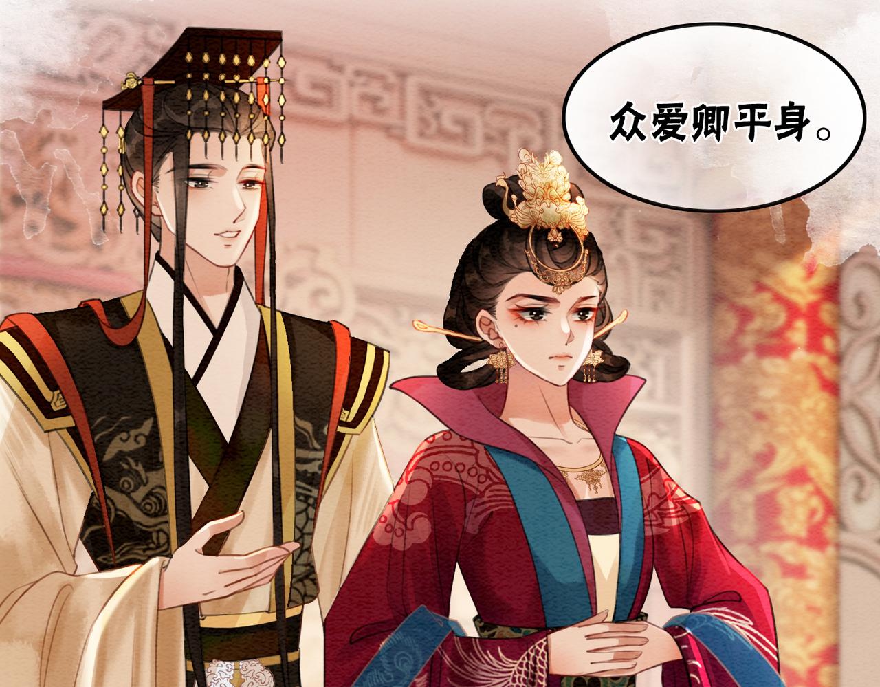 第41话 英雄救美85