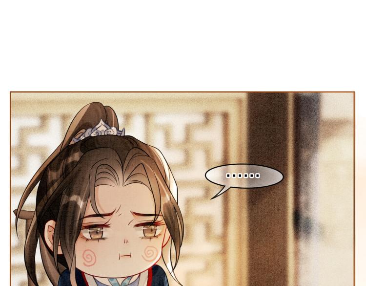 第16话 神助攻上线85