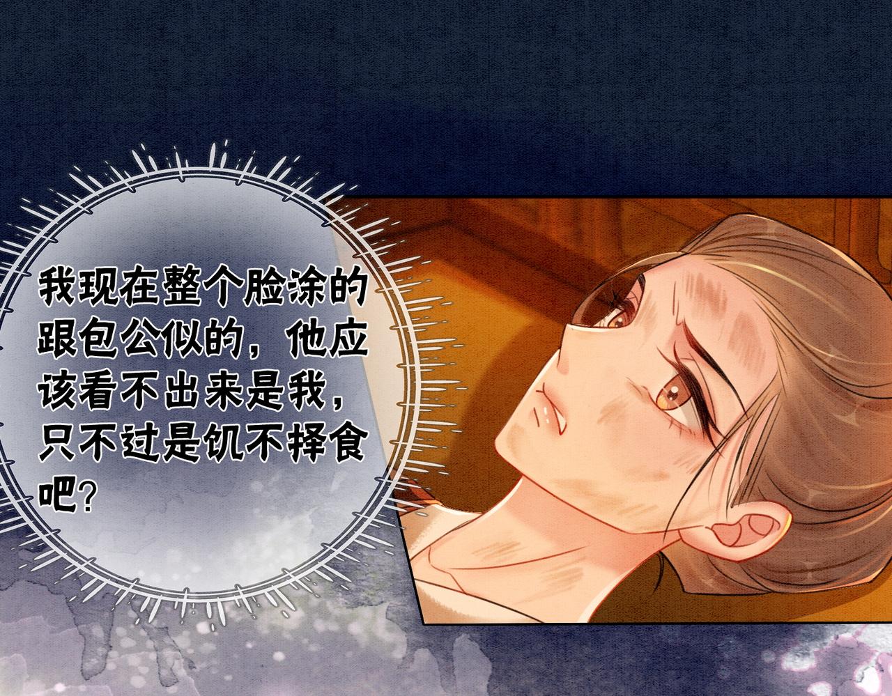 第56话 真正的目的25