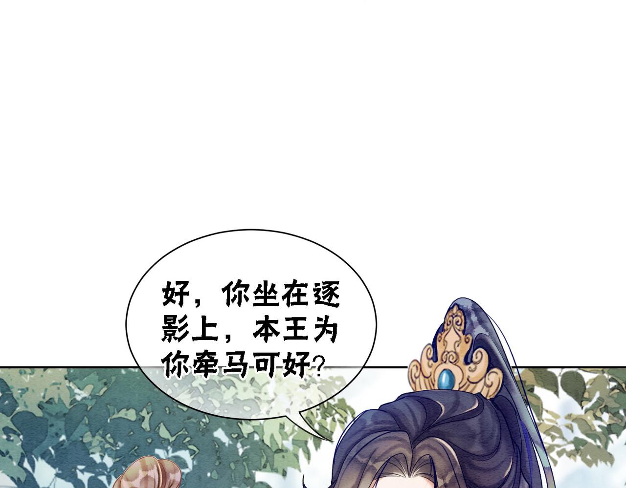 第62话 图中的秘密59