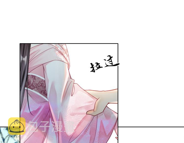第12话 又一个情敌？！95