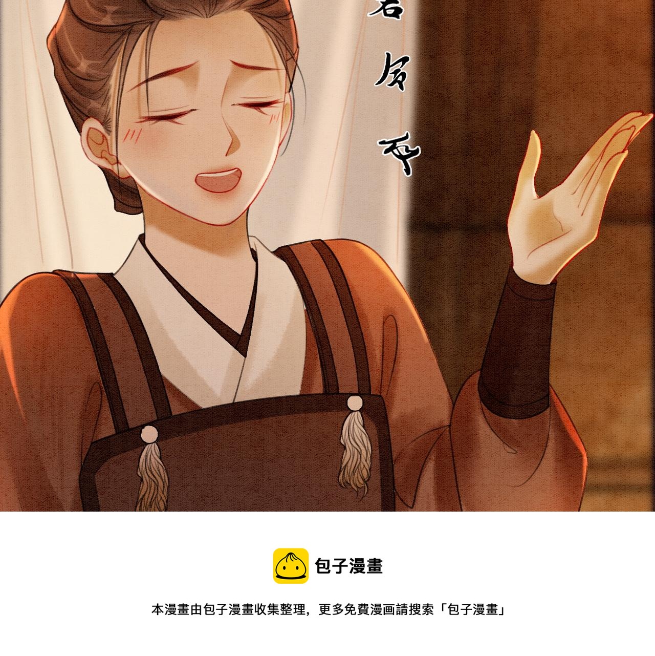 第55话 混入军营32