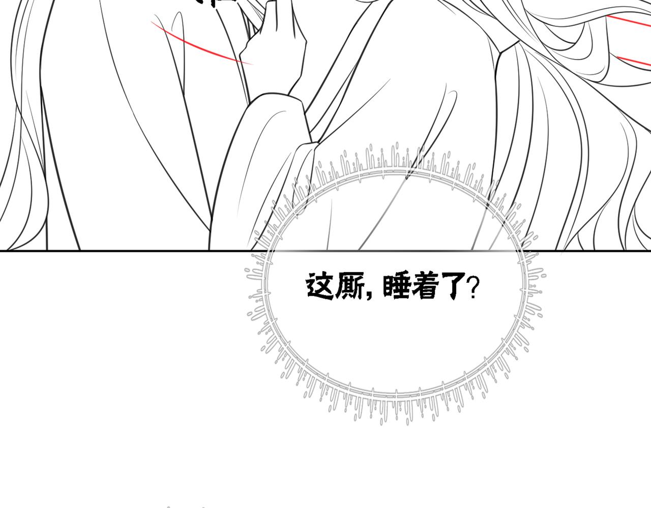 第21话 情敌会面？102