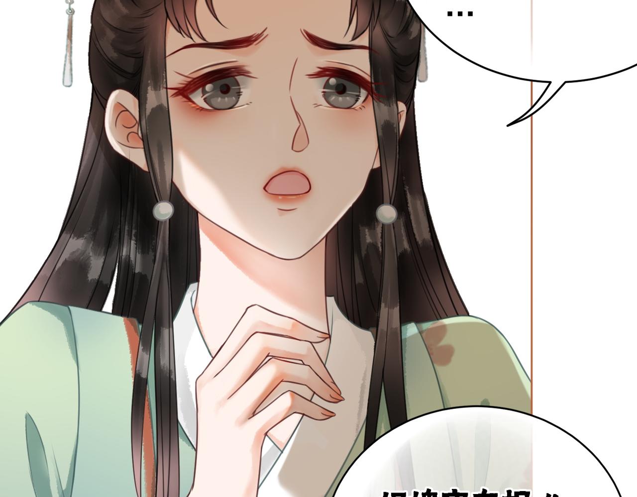 第18话 你是断袖？！26