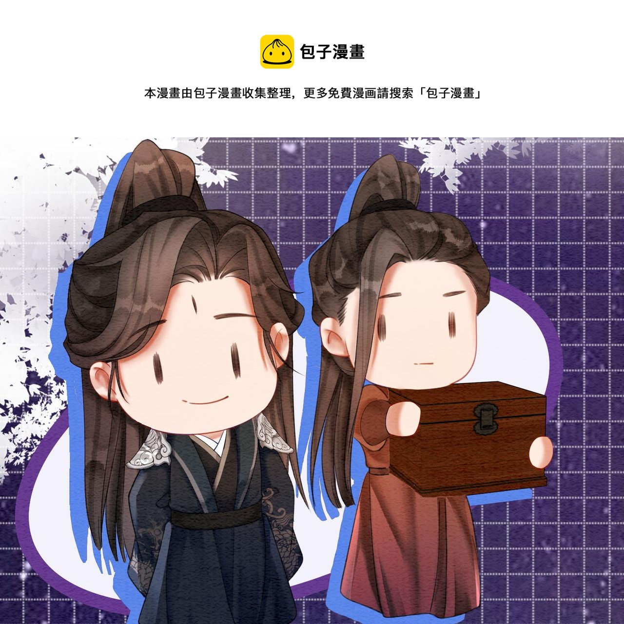 第65话 情话大师是怎样练成的28