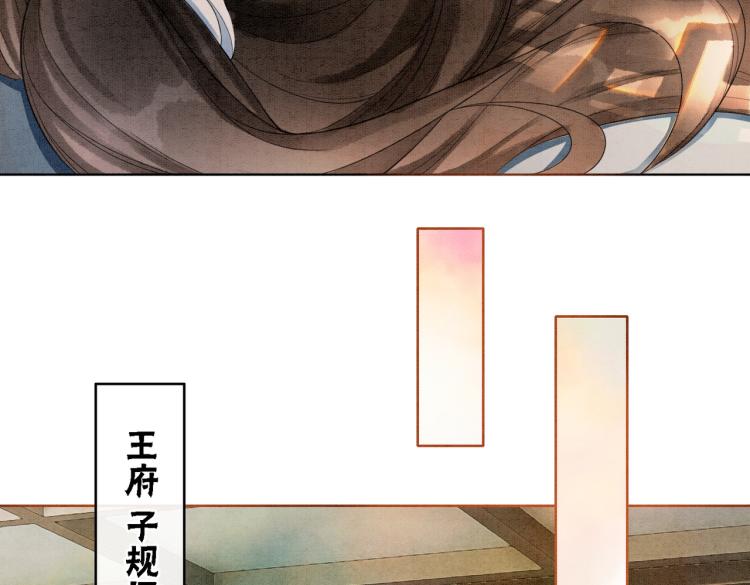 第14话 喂药的“方法”？17