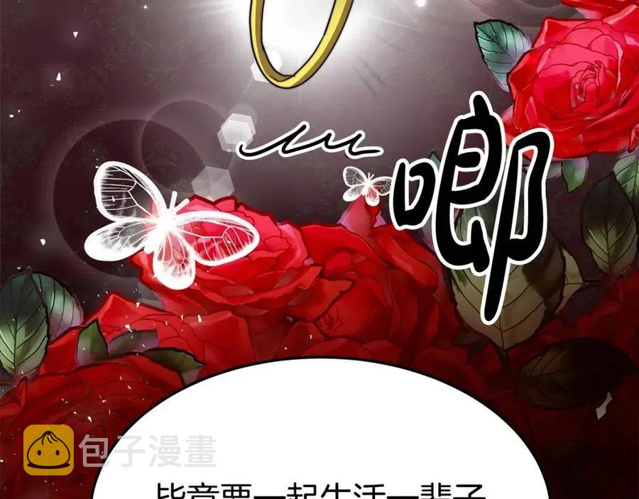 第11话 虚伪的姐妹情183