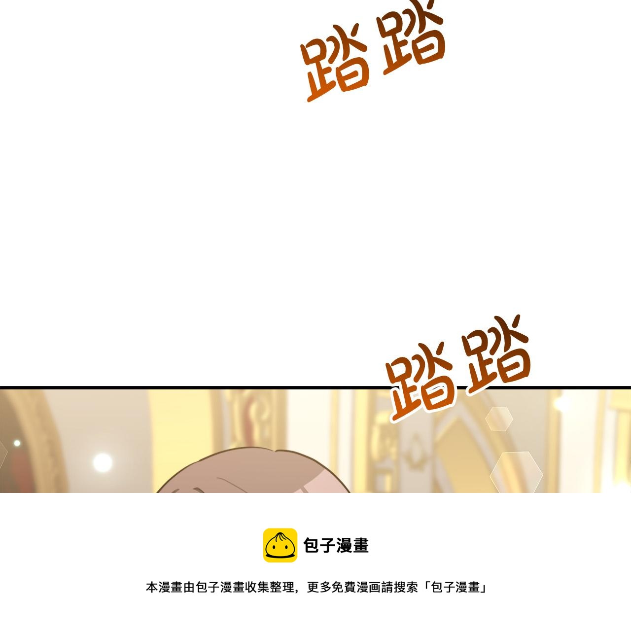 第27话 弟弟登场60