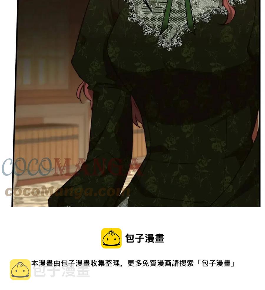第11话 虚伪的姐妹情52