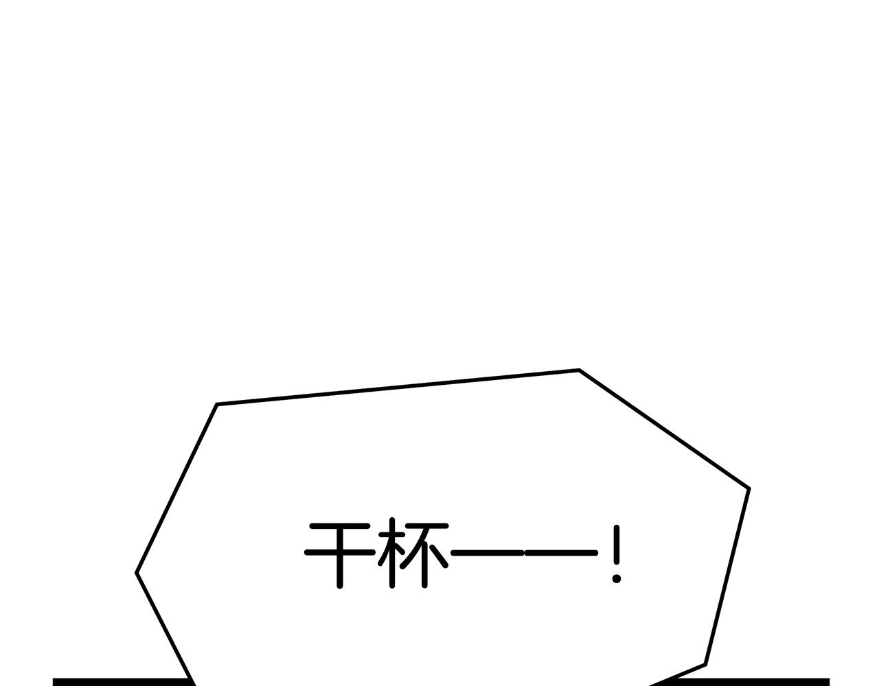 第5话 伤风败俗41