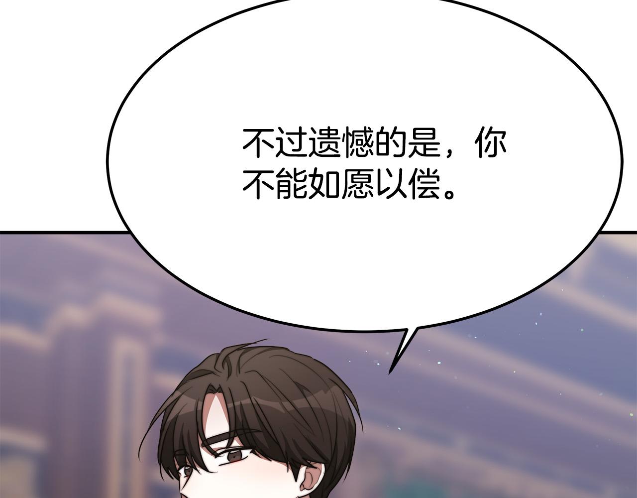 第35话 “海王”发言81