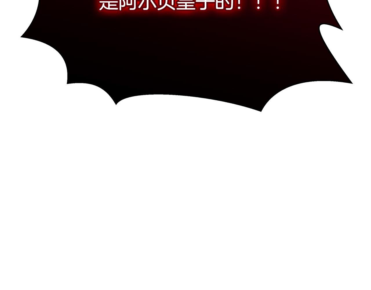第69话 全都处死！207