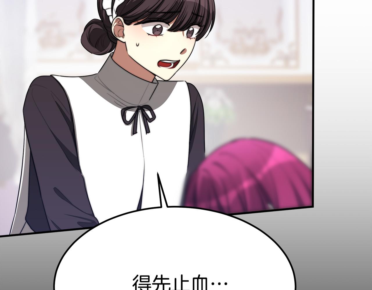 第45话 恶有恶报129