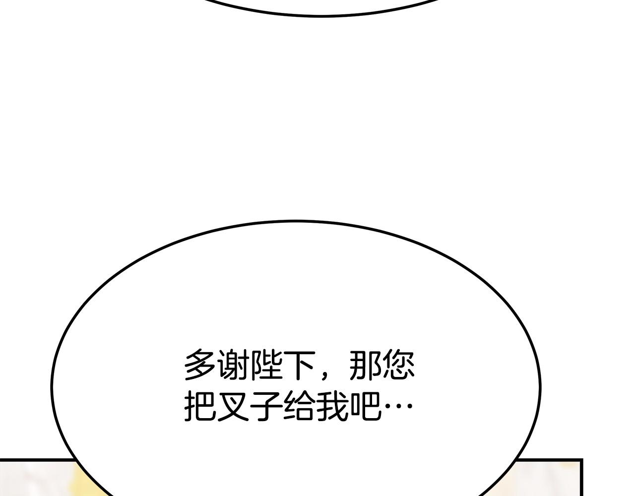 第55话坏人登场！131