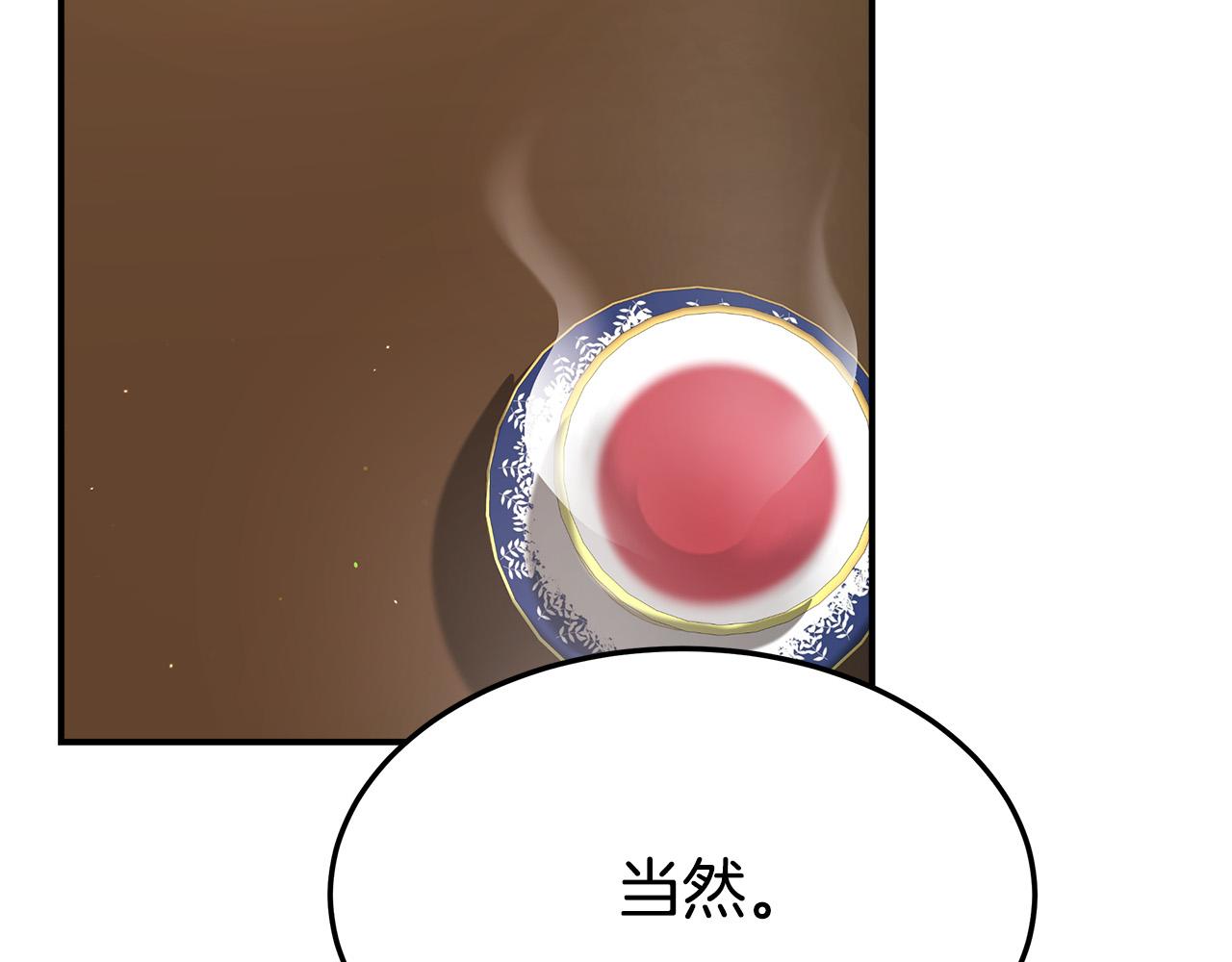 第35话 “海王”发言22