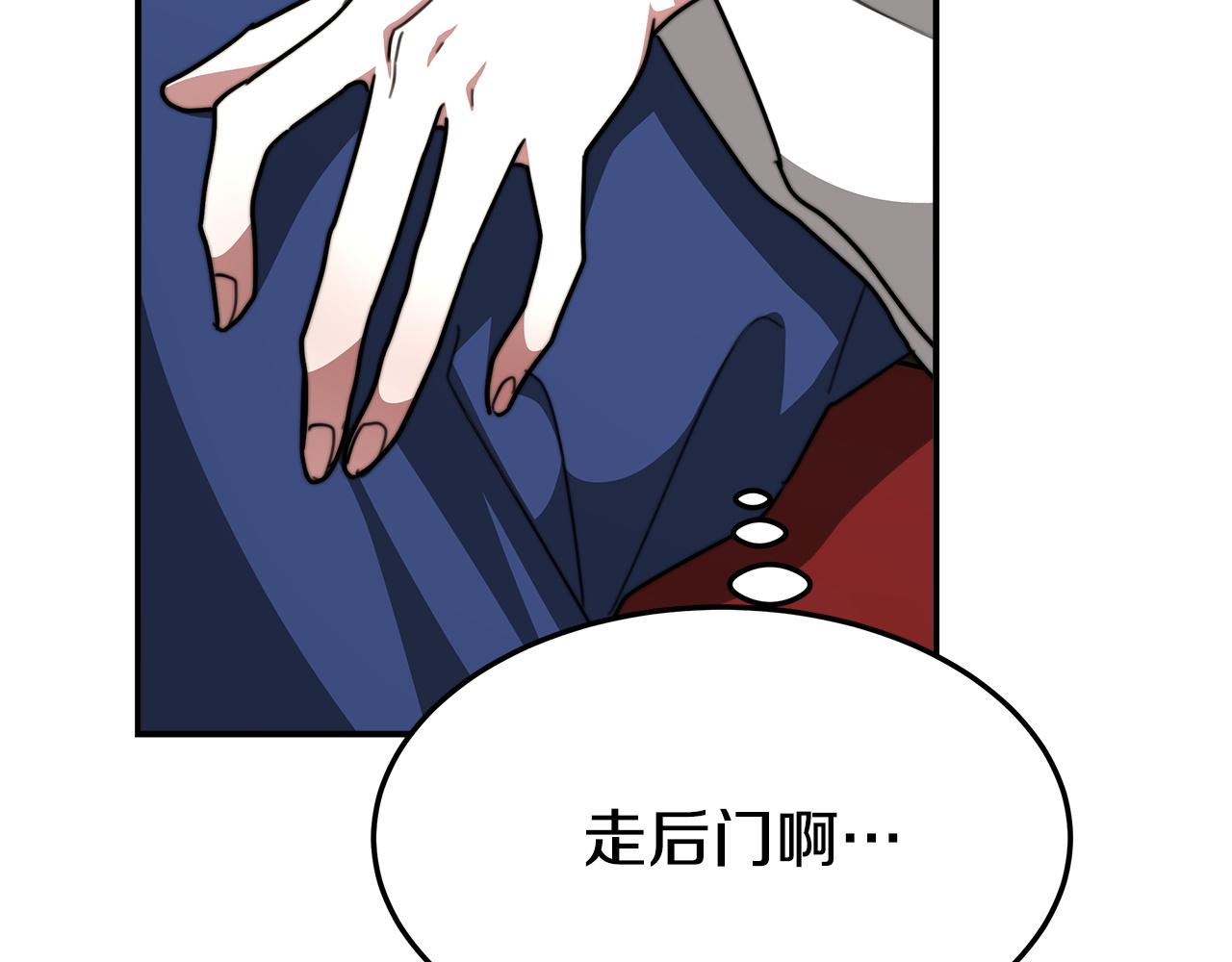 第5话 伤风败俗18
